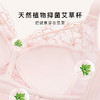 梦芭蒂大码内衣女艾草抑菌文胸大胸显小防下垂收副乳胸罩蝶恋天使 商品缩略图2