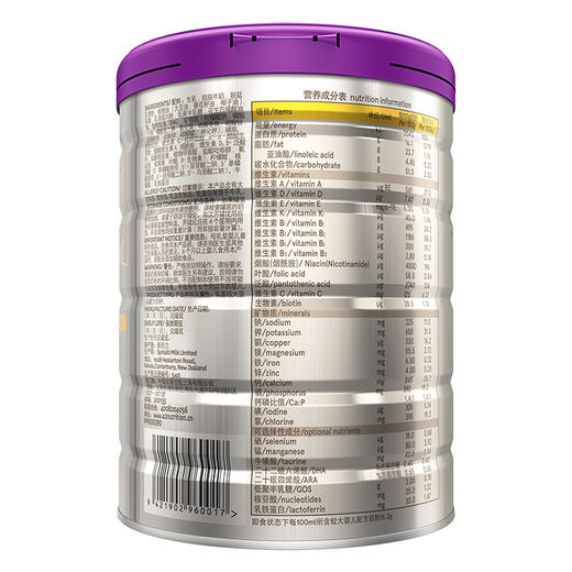 a2至初较大婴儿配方奶粉2段900g 商品图1