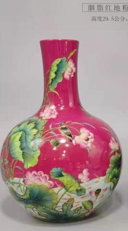 胭脂红地粉彩满堂和气天球瓶 商品图0