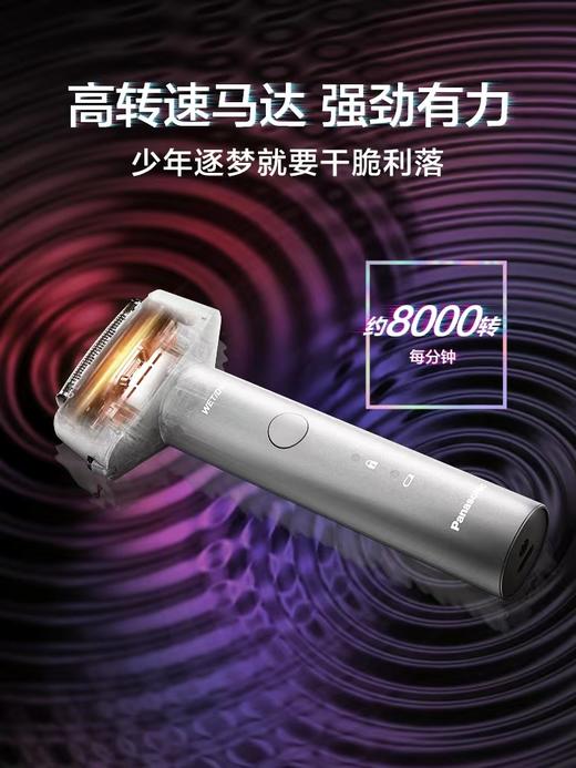 【Panasonic/松下】青春锤子往复式剃须刀男士刮胡刀RM31 商品图1