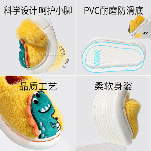 【甄选北美雪貂绒 科学设计 呵护小脚】冬季儿童棉拖鞋包跟女童男童恐龙室内毛毛拖鞋小童宝宝防滑棉鞋 商品图3