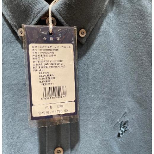 南4斯密特保罗衬衫 商品图1