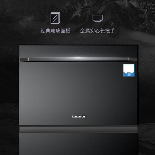 卡萨帝（Casarte）洗碗机 CWC8-B17B中子和美 商品图3