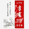 天天练书画练习宣纸熟宣8开30页书法国画文房四宝 商品缩略图0