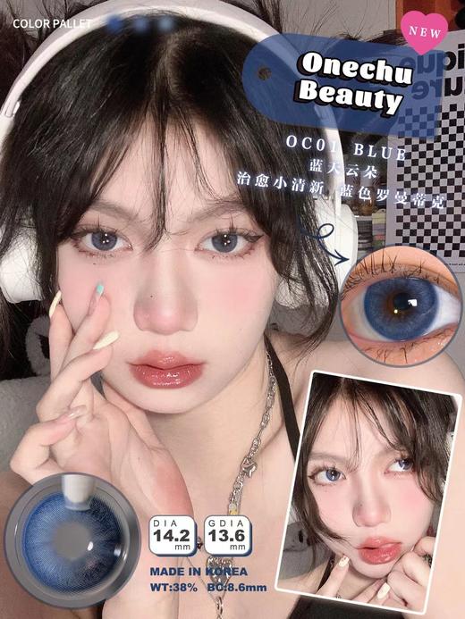 ONECHU年抛 商品图13