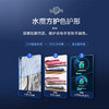 小天鹅（LittleSwan）水魔方系列滚筒洗衣机全自动10公斤洗烘一体机带烘干大容量智能变频水魔方v868 防缠绕护色护形除菌1.1洗净比 TD100V868WMADT 商品缩略图6