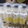 农夫山泉汽茶黄皮茉莉碳酸茶饮料250ml 商品缩略图0
