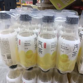 农夫山泉汽茶黄皮茉莉碳酸茶饮料250ml