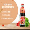 【百】厨邦 蚝油510ml 商品缩略图1