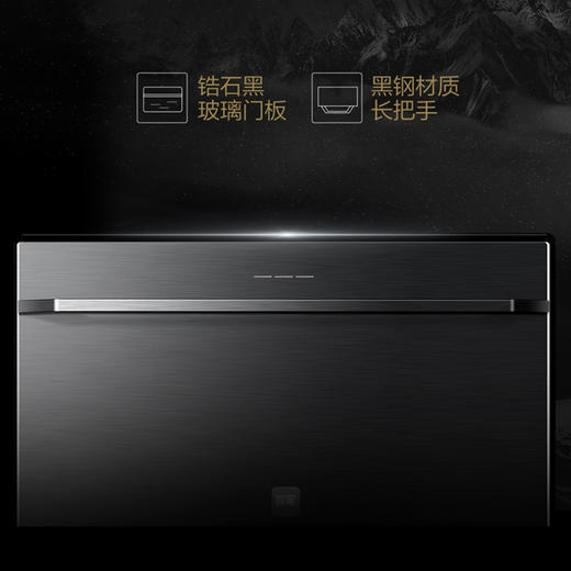 卡萨帝（Casarte）洗碗机 CWC8-B07BK 锆石黑 商品图4