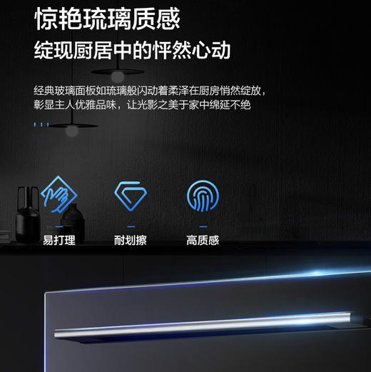 海尔（Haier）洗碗机 EYW13127BKDU1 商品图7