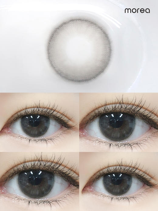 凌空夜·Morea丨14.0mm（年抛/一副包含2片） 商品图11