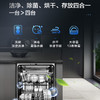 海尔（Haier）洗碗机 EYW13127BKDU1 商品缩略图6