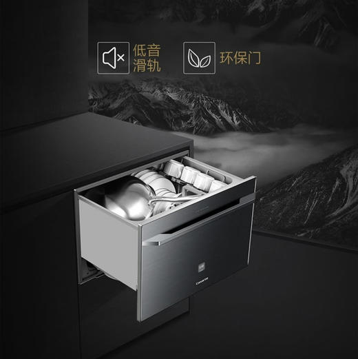 卡萨帝（Casarte）洗碗机 CWC8-B07BK 锆石黑 商品图2