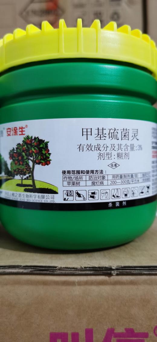 郑果丰研发定制果树专用伤口愈合剂安涂生直接涂抹