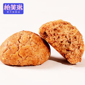 少林酥