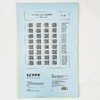 天天练小学生同步练习1-3年级颜体描红纸32课8开15格7*7cm100页书法国画 商品缩略图1