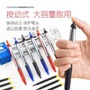 日本Pilot百乐BXRT-V5开拓王针管按动中性笔水笔碳素笔0.5mm学生刷题笔记考试速干签字笔顺滑黑色红色蓝色 商品缩略图2