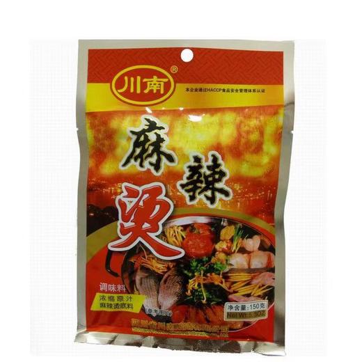 川南麻辣烫 商品图0