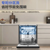 海尔（Haier）洗碗机 EYBW152266CWU1 商品缩略图8