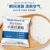 魔力蓝小苏打猫砂除臭颗粒100g 猫砂伴侣 室内猫尿除味 商品缩略图0