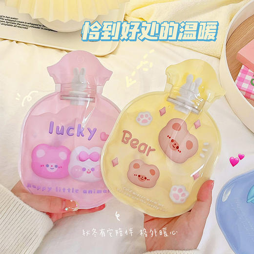 【卡通透明热水袋！超可爱】卡通注水热水袋 可爱透明3D立体暖水袋 PVC随身迷你暖手宝保暖 商品图0
