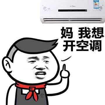 在水头,月薪1000和两万的避暑方式居然差这么大