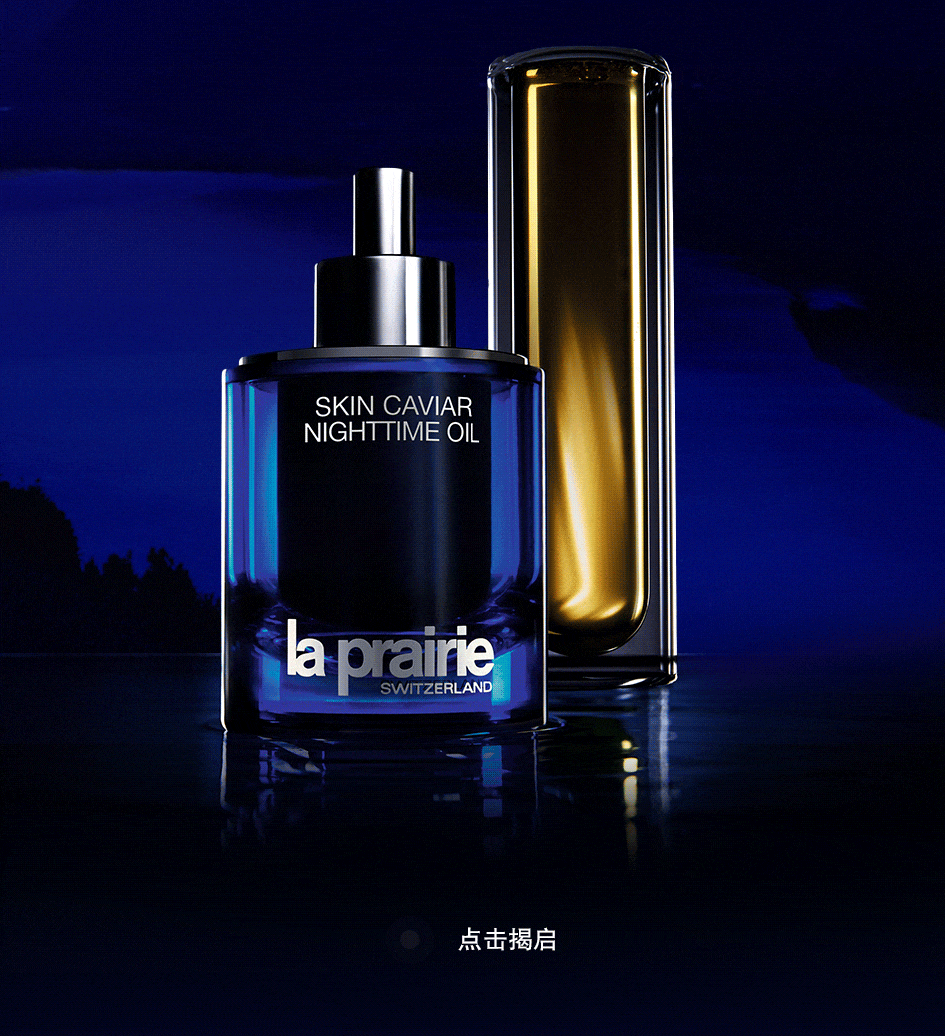 新品 | 你还不知道的鱼子全新形态