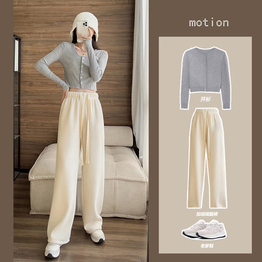 春秋季新款 女裤宽松直筒复合奶油长裤 商品图0