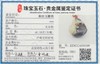 黑沁籽料白玉巧色蝸牛型吊坠，顺丰包邮 商品缩略图11