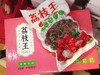 冰冻荔枝王一箱（拼团） 商品缩略图6