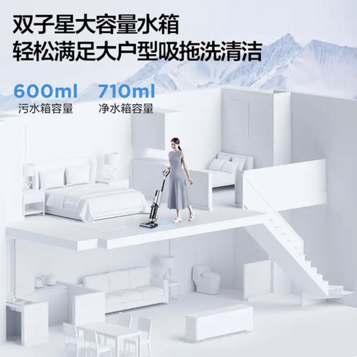 美的（Midea）洗地机 X9 商品图6