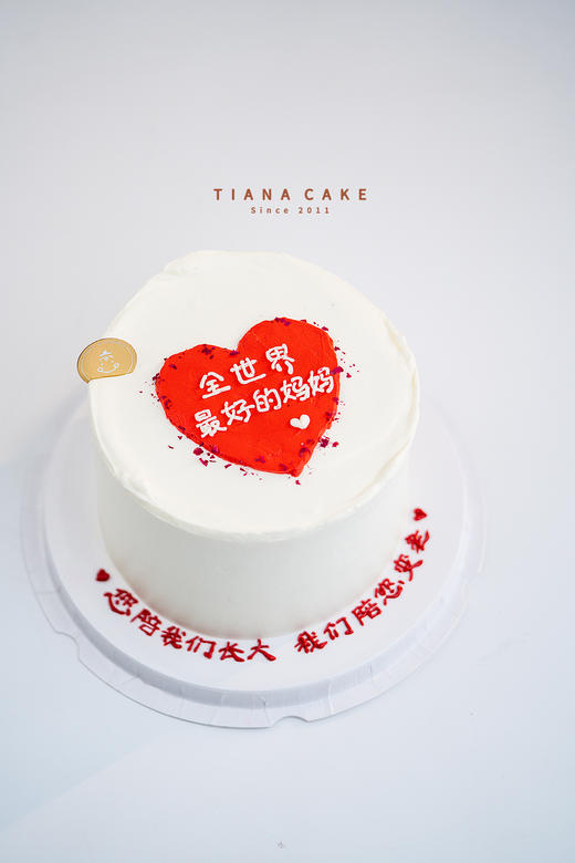 【简约奶油款】 全世界最好的妈妈 商品图1