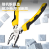 得力多功能钢丝钳省力型 商品缩略图3
