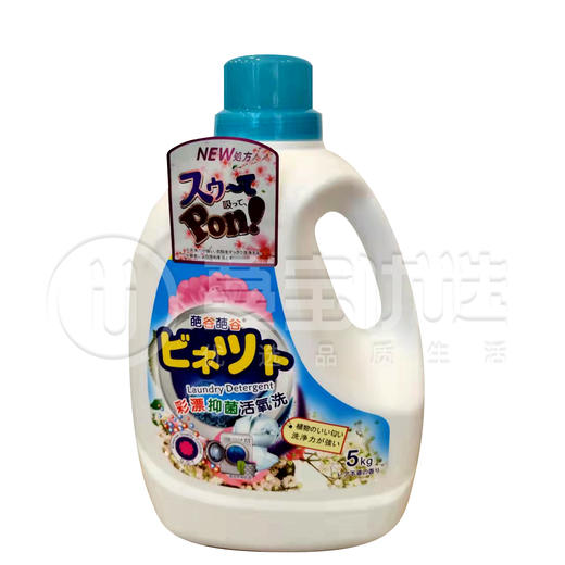【门店直发 支持同城配送】葩谷驱螨洗衣液5kg/瓶 商品图1