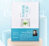 【推荐套装】3本送故事集 张大春健康观念治疗书籍第1和2册  卢岩健康观念早知道 送故事集 自检表 大春之道   包邮 商品缩略图1