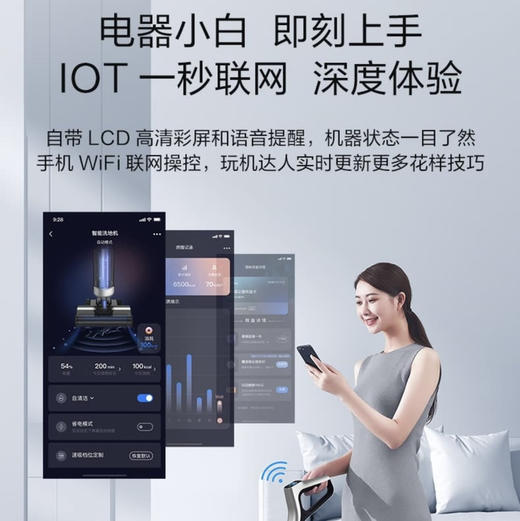 美的（Midea）洗地机 X9 商品图12