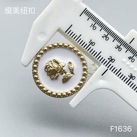 F1636(整包购买) 商品图5