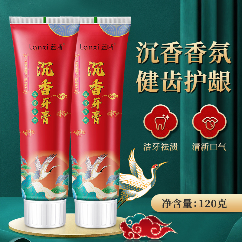 沉香牙膏 蕴含沉香精华 口齿留香 120g  20088842