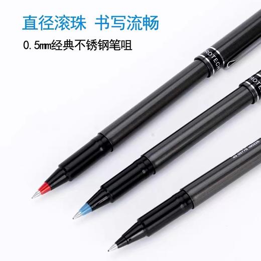日本进口uni三菱UB-155直液式走珠笔0.5mm商务耐水性签字笔学生中性笔uniball笔黑红蓝文具用品商务办公黑色签字笔ub155水笔 商品图2