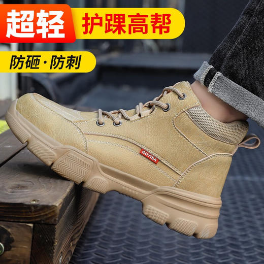 爆款秋冬新品超轻劳保鞋防砸防刺劳保鞋男四季款安全鞋防护鞋 商品图2