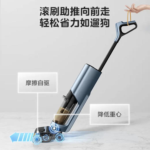 美的（Midea）洗地机 X9 pro 商品图6