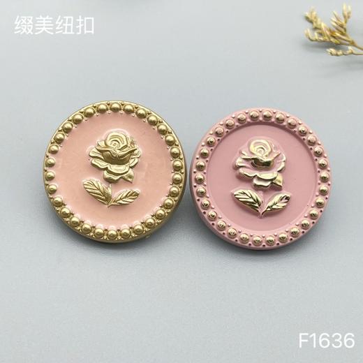 F1636(整包购买) 商品图2