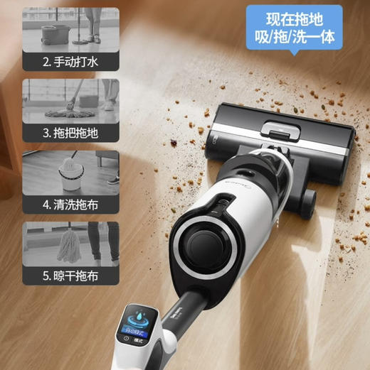 美的（Midea）洗地机 X8 商品图8