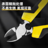 得力多功能斜嘴钳省力型铬钒钢 商品缩略图2