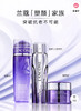 【海关保税直发】Lancome兰蔻5D塑颜三管精华-提亮抗氧抗老抗皱三管齐下-会员5折 商品缩略图2