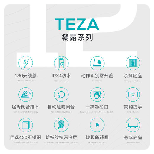 优百纳家用轻奢充电不锈钢智能垃圾桶全自动感应式厨房客厅12L 商品图6