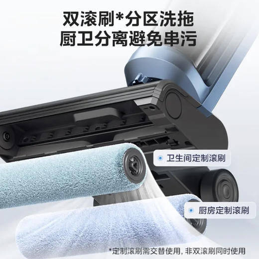 美的（Midea）洗地机 X9 pro 商品图5