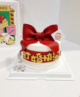 【三款】订婚结婚蛋糕（部分装饰选用接近，文字数字可加可换）