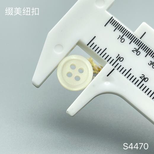 S4470(整包购买) 商品图4